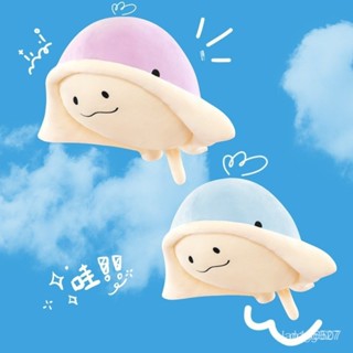 精選🎐 臺灣出貨 韓版卡通鰩魚公仔毛絨玩具玩偶魔鬼魚佈娃娃抱枕沙髮靠枕廠傢批髮 PYKV