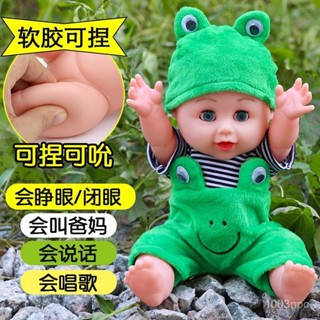 智慧説話眨眼髮聲娃娃嬰兒軟膠女孩過家家娃娃安撫睡眠洋娃娃玩具