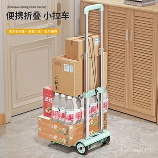 臺灣熱賣取快遞小拉車可折疊學生行李搬運車家用輕便手推車買菜擺攤拉貨車
