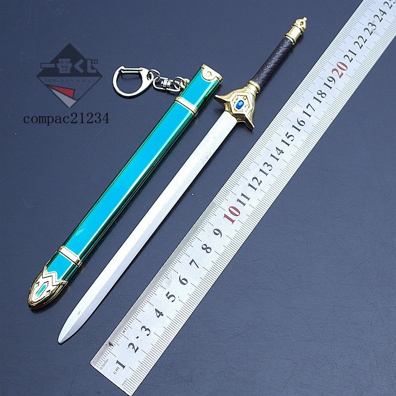 72H發貨⚔精美模玩⚔天使聖劍李小娘昭明劍避塵藍義臣漢劍如意秦始皇魔劍武器鑰匙扣