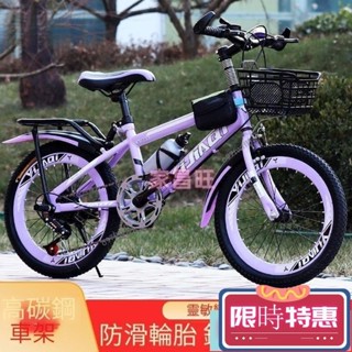 【紅磡】⚡兒童自行車 男女孩6-12歲/15歲18寸20寸22寸24寸 國小成人變速賽車腳踏車 男女式便攜單車 不可折