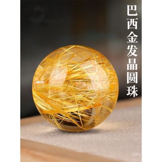 諮詢購買 天然金髮晶圓珠鈦晶水晶散珠手鏈手串佛珠diy配件招財富貴珠子若需免運聯係客服