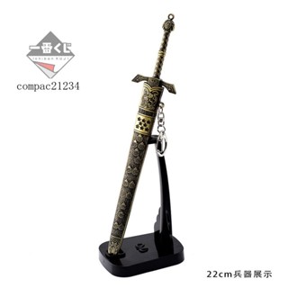 72H發貨⚔六一禮物⚔冷兵器武器模型槍類武器立式展示架12CM玩具支架塑膠展架