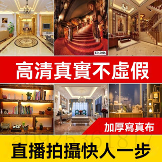 直播背景布裝飾 3d立體墻壁網紅ins拍攝牆 主播間拍照攝影抖音快手