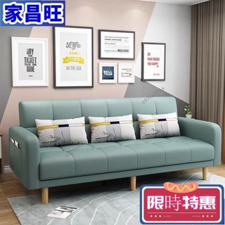 免運【紅磡】 折疊沙發床 沙發床 兩用 簡易多功能雙人 三人 小戶型客廳租房 懶人沙發 布藝沙發