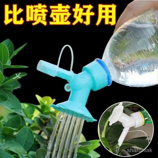 🔥臺灣熱賣🔥 澆花神器 花灑噴頭 太陽花灑雙頭澆花神器灑水壺家用澆花多功能澆淋式花灑噴頭擠壓式
