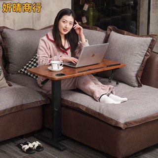 🔶妡晴商行🔶筆電桌 便攜式移動小書桌 折疊電腦桌 懶人床上書桌 升降書桌 折疊桌子 沙發床頭摺疊升降桌 XQ-112