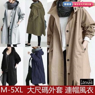 M-6XL 大尺碼外套 連帽風衣8色8碼120公斤中長款外套秋季韓版寬鬆學生胖妹妹加肥 長袖外套 日系外套 873 圓圓