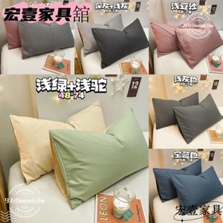 🔥限時低價🔥信封式枕套(14色) 48x74cm枕頭套 枕套 枕頭巾 枕巾 枕頭包 寢具 純棉枕套 透氣枕頭套 純棉