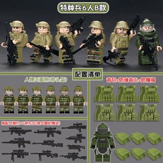 優選正品進口積木相容樂高lego相容樂高軍事人仔特種兵積木小人偶男孩子拼裝益智力兒童玩具拼圖
