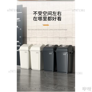 💗白色有蓋垃圾桶 廚房大容量超大家用桶 收納桶大號方形桶大垃圾桶回收垃圾桶資源回收桶垃圾分類桶垃圾筒大型垃圾桶資源回收箱