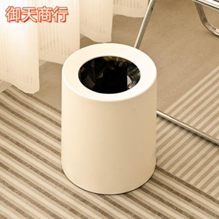 🟡御天貿易🟡家用大容量垃圾桶 ins奶油風雙層紙簍 高顏值輕奢設計