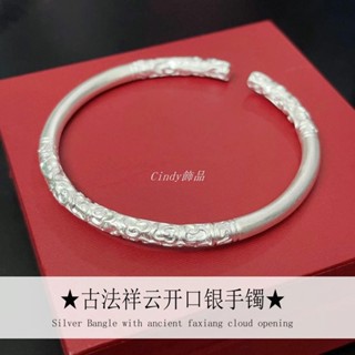 Cindy飾品｜手鍊 S925純銀手鍊 厚銀如意金箍棒手鐲 男款祥雲紋手環 雕花手環 年輕鐲子 時尚氣質手飾
