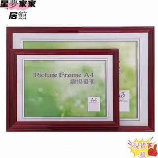 🔥臺灣出貨🔥紅木色營業執照正本表框A4A3相框架掛牆證書鏡框 4K8開畫框獎狀框xhej15