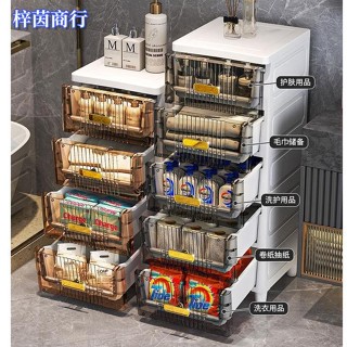 🟣梓茵商行🟣北歐 夾縫收納櫃 衛生間浴室縫隙收納櫃 抽屜式儲物櫃 家用收納櫃 客廳廚房縫隙儲物櫃 多層收納櫃