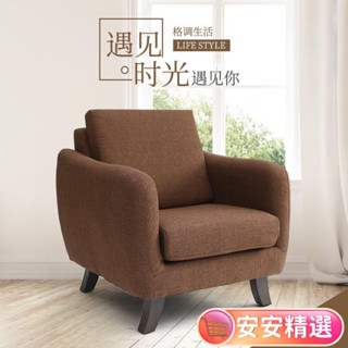 【新品】免運北歐單人沙發小戶型臥室簡約現代三雙人客廳佈藝出租房網紅款沙發DR01