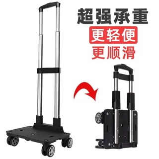折疊推車 折疊手拉車 折疊拉桿車 拉桿推車 折疊推車 手拉車 行李推車 五輪推車 收納推車 小推車