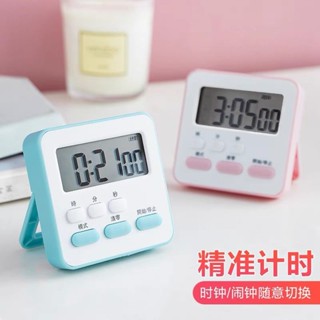 電子計時器 廚房計時器 正負倒計時 鬧鐘計時器 馬卡龍色 倒數計時器 電子定時器 大螢幕電子 鬧鐘計時器廚房鬧鍾可靜音計