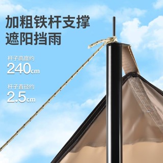 戶外天幕桿 帳篷天幕配件支撐桿 露營鐵桿門廳桿 天幕桿加粗加厚清倉