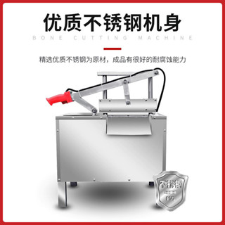 【下單前聊聊實價】全自動商用電動液壓切骨機 鍘刀切排骨大骨棒骨剁骨機 砍骨機 JU1J
