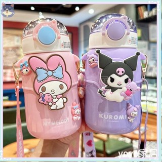 💖yoyo家居💖570ml吸管杯 316不鏽鋼保溫杯 卡通直飲杯 可愛大容量兒童水杯 易攜帶斜挎保暖大肚杯 吸管水瓶