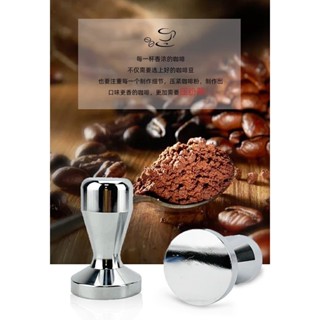 布粉器»壓粉器布粉器二合一摩卡壺專用咖啡壓粉器咖啡粉錘方便好用款