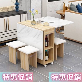 紅磡 折疊餐桌 家用 小戶型 多功能 可移動 一桌四凳 簡易 租房 長方形 吃飯 桌子