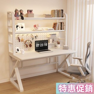 【紅磡】家用書架電腦桌 桌子 書桌 學習桌 長桌 辦公桌 學生學習桌 電腦桌 書桌收納架 書桌書架一體 大桌面收納桌 讀