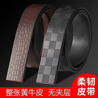 【飛鷹城堡】真皮腰帶 單帶身無扣頭 牛皮皮帶 男士皮帶 無扣頭皮帶不帶頭自動扣皮帶條純牛皮褲帶條男士腰帶真皮鱷魚皮