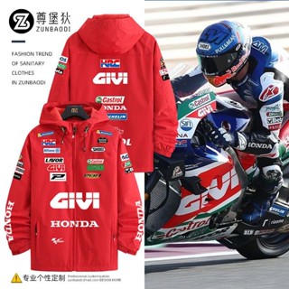 honda本田HRC摩托車衣服騎行服沖鋒衣男防風外套motogp廠隊風衣【bogow-/詩夢】