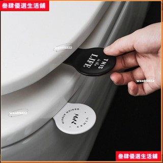 🥕臺灣熱銷【九木傢用】馬桶提蓋器不臟手 馬桶提把 馬桶把手 掀蓋器 馬桶蓋手提器 馬桶蓋提把 坐墊提蓋器 馬桶手掀器