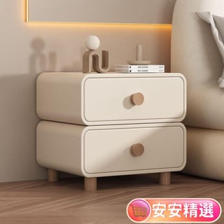 【現貨】免運奶油風輕奢床頭櫃臥室傢用現代簡約實木小型床邊櫃極簡收納櫃新款#熱銷DR01
