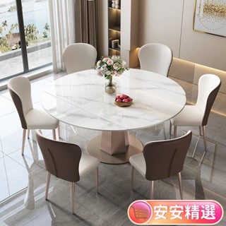 【熱銷】免運2023最新款亮光巖板餐桌椅組閤輕奢現代簡約傢用小戶型伸縮折疊餐桌可變圓桌DR01