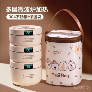 熱賣🌟304不銹鋼保溫飯盒 超長保溫桶雙層便當盒 分層保溫便當盒 便當盒 飯盒 保溫餐盒 餐盒 隔熱便當 保溫盒 AUI