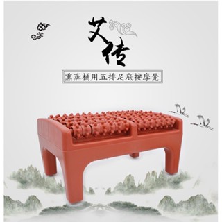 💦熱銷/NX五排足底按摩凳 足部穴位按摩 足凳滾輪燻蒸桶腳底搓腳凳 全身按摩儀 腳底按摩器 足底按