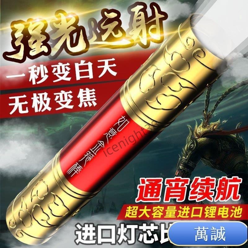 【台灣爆款】led金箍棒手電筒強光usb充電超亮遠射小迷你便攜多功能傢用耐用燈 MACZ