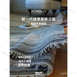 🌸免運】進口手工羊毛地毯 零膠水 純手工編織地毯 印度進口 客廳地毯 雙面可鋪 大地毯 臥室床邊地毯 地墊臥室 美式地毯