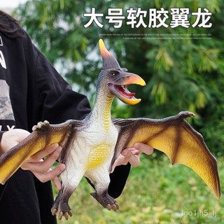 大號軟膠翼龍模擬恐龍動物模型風神翼手龍飛龍會髮聲兒童玩具男孩 OG8B