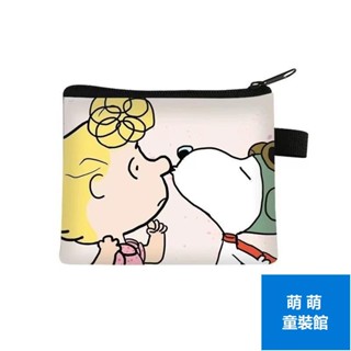 🌈【萌萌baby】snoppy史努比可愛兒童零錢包鑰匙卡包小學生男女卡通便攜收納包批發 耳機包 卡包 鑰匙包
