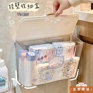 浴室用品✨姨媽巾收納盒廁所衛生間馬桶邊防水衛生巾翻蓋免打孔掛壁式置物架 衛生間專用