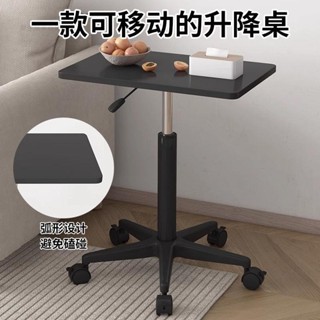升降床邊桌 移動桌 升降移動桌 移動升降桌 懶人升降桌 伸降桌 升降邊桌 滑輪可升降移動桌子站立工作臺升降小型床邊筆記本