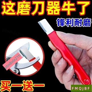 🔥薹灣熱銷🔥 園林剪刀開刃電動修枝剪斧子刀具開刃整形農用工具修複刀片磨刀石 GB1J161