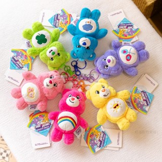 桃園出貨 小熊掛件卡通可愛少女愛心彩虹公仔包包小掛件 Care Bears 彩虹熊 毛絨公仔手機掛件 愛心熊娃娃小掛件