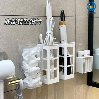 【好物優惠】捲髮棒收納架 離子夾收納 自動捲髮棒置物架 懶人捲髮棒架 大波浪捲髮架 大卷燙髮器架 電棒收納 U.MI25