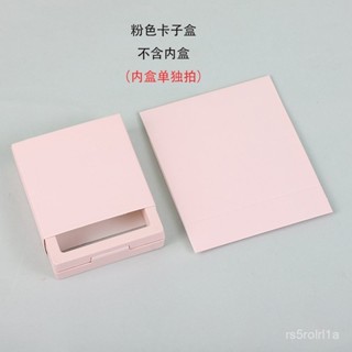 抽屜防氧化pe懸浮軟盒彩色美甲穿戴甲卡子封套首飾戒指包裝收納盒 VZMS