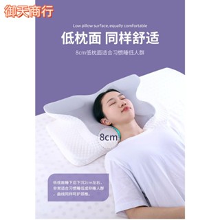 🟡御天貿易🟡8D全方位涼感蝶形記憶枕 記憶枕慢回彈記憶棉枕頭 防蹣抗菌 人體工學設計 蝴蝶枕 記憶枕 止鼾枕 涼感枕