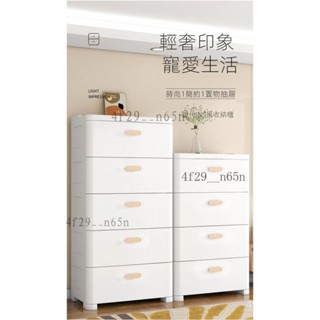 【限時特惠】簡易收納箱抽屜式塑料玩具零食收納盒收納櫃子多層臥室床頭置物櫃 收納櫃 置物櫃收納櫃 夾縫收納櫃 夾縫櫃 櫃子