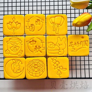 中秋節餅乾模具 中秋月餅模具 中秋節 卡通模具 可愛模具 孔明燈 月餅兔 DIY創意模具 按壓式 烘焙餅幹模具