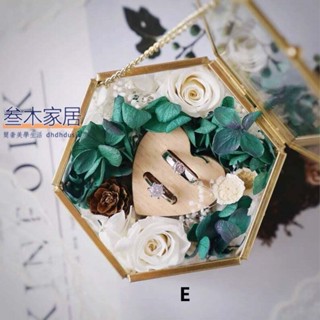 【三木家居】幾何玻璃永生花戒指盒婚禮儀式戒枕婚禮戒指盒 玻璃收納盒首飾盒 多件優惠