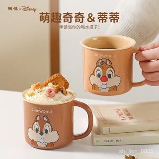 🌟馬剋杯 咖啡杯 防燙杯 陶瓷茶杯 交換禮物 情侶杯 吸管杯 正品可愛奇奇蒂蒂水杯卡通杯子高顔值家用辦公情侶生日禮物